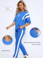Костюм спортивный домашний с брюками
