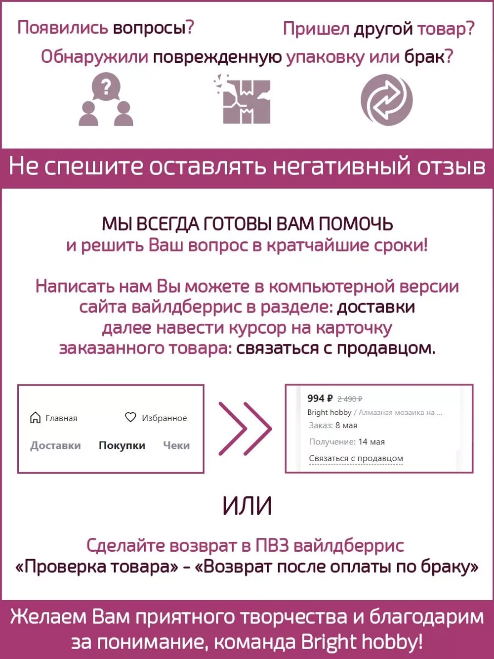 Алмазная мозаика животные на подрамнике 40х50