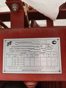 Трансформатор ТСН 1000/10/0.4