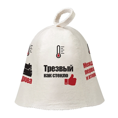 Шапка банная классическая с принтом «Индикатор настроения», цвет белый, (без упаковки)