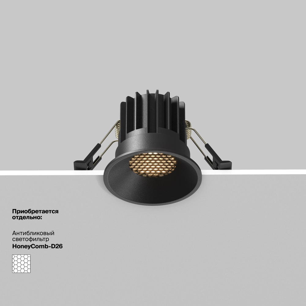 Встраиваемый светодиодный светильник Maytoni Round DL058-7W2.7K-B