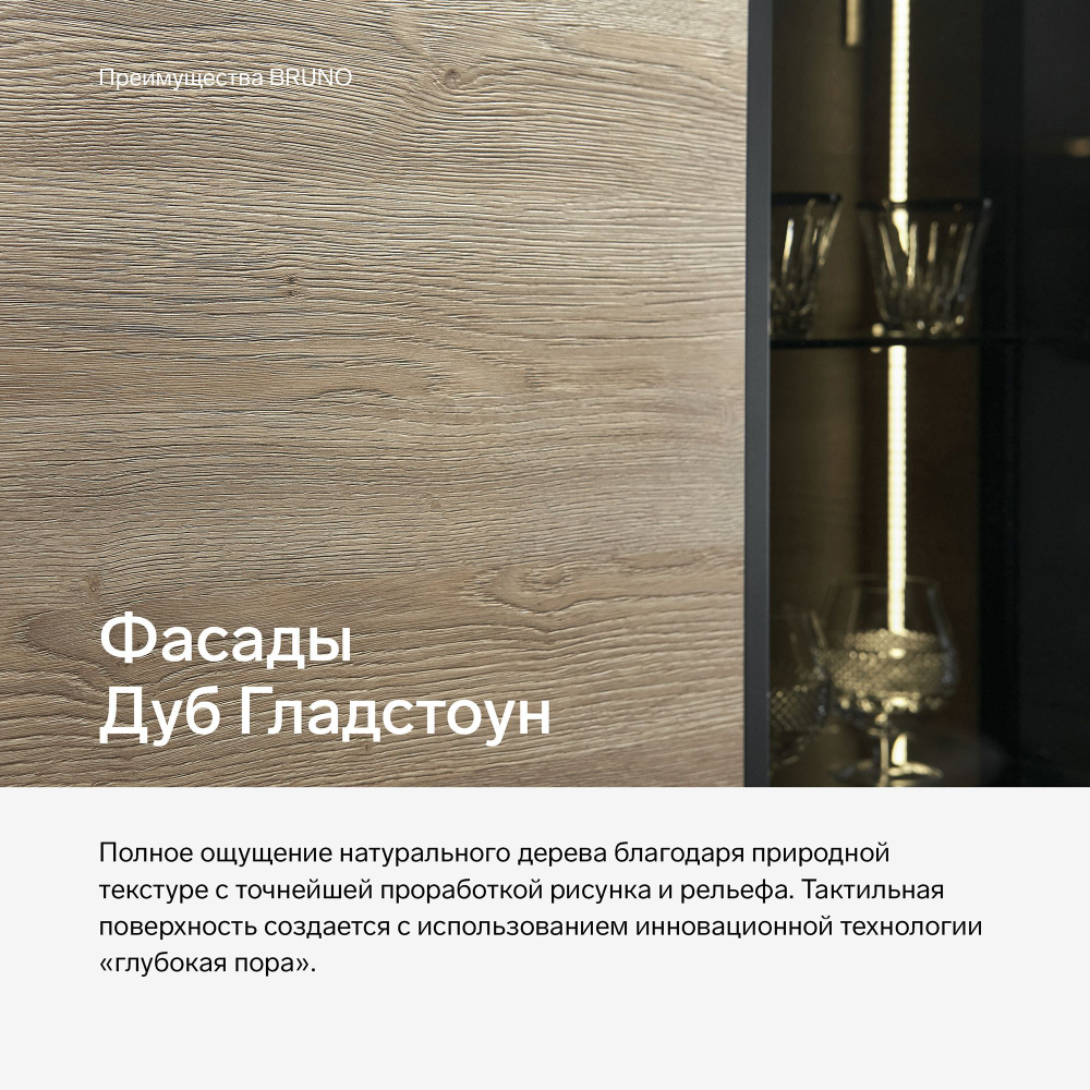 dmi Шкаф навесной 53.037 Арт. 53.037.0.357/113.00 Дуб Гладстоун Серо-бежевый/ Черный Алюминиевый про