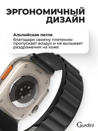 Ремешок Alpine Loop для Apple Watch 38/40/41 mm Black