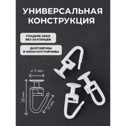 Крючок-гвоздик белый 11мм (100 шт)