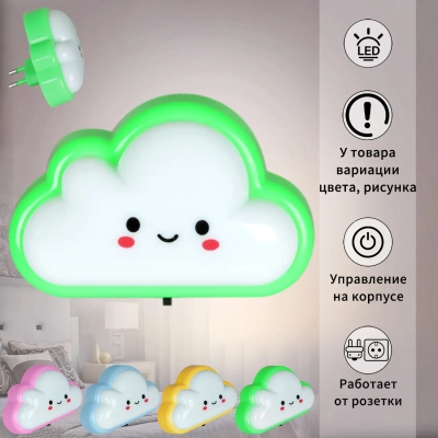 44444-0.2-01 светильник настенный