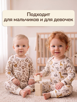 Кофточки DuetKids для малышей набор Тедди