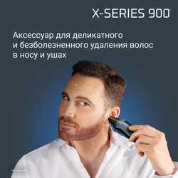 Мультитриммер Rowenta X Series 900 19 в 1 TN9730E0