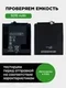 Аккумулятор для Google Pixel 9 Pro XL 5015 mAh (GH2MB)