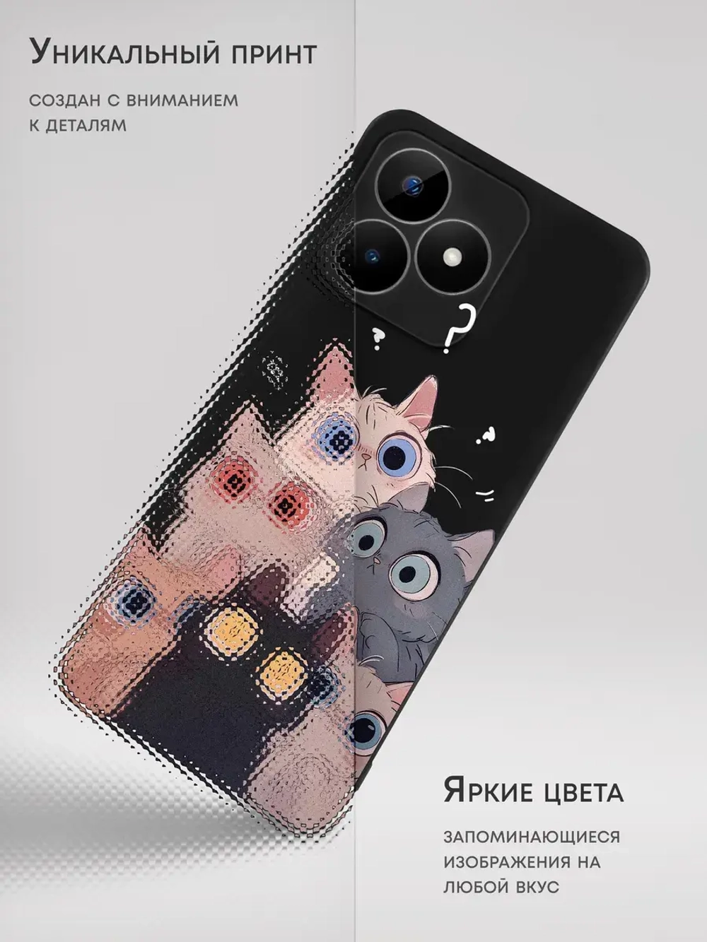 Чехол на Realme С51, Realme С53 с принтом