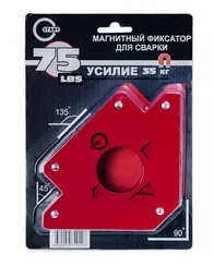 75 LBS SM1603 Магнитный фиксатор (6/24)