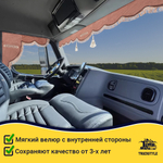 Ламбрекен с косынками стеганые Freightliner (экокожа, коричневый, коричневые кисточки)