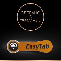 Батарейки Duracell ZA312-6BL | Воздушно-цинковые (Слуховые)