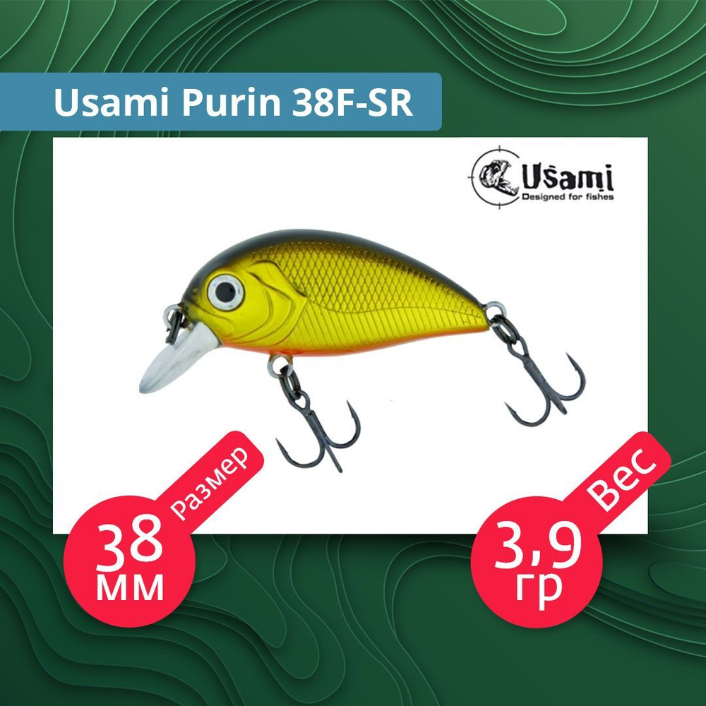 Воблер для рыбалки Usami Purin