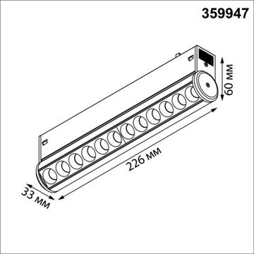 Трековый св-к диммир. со сменой цв.температуры 10W 3000-6000K 359947 черный Port Vector Novotech
