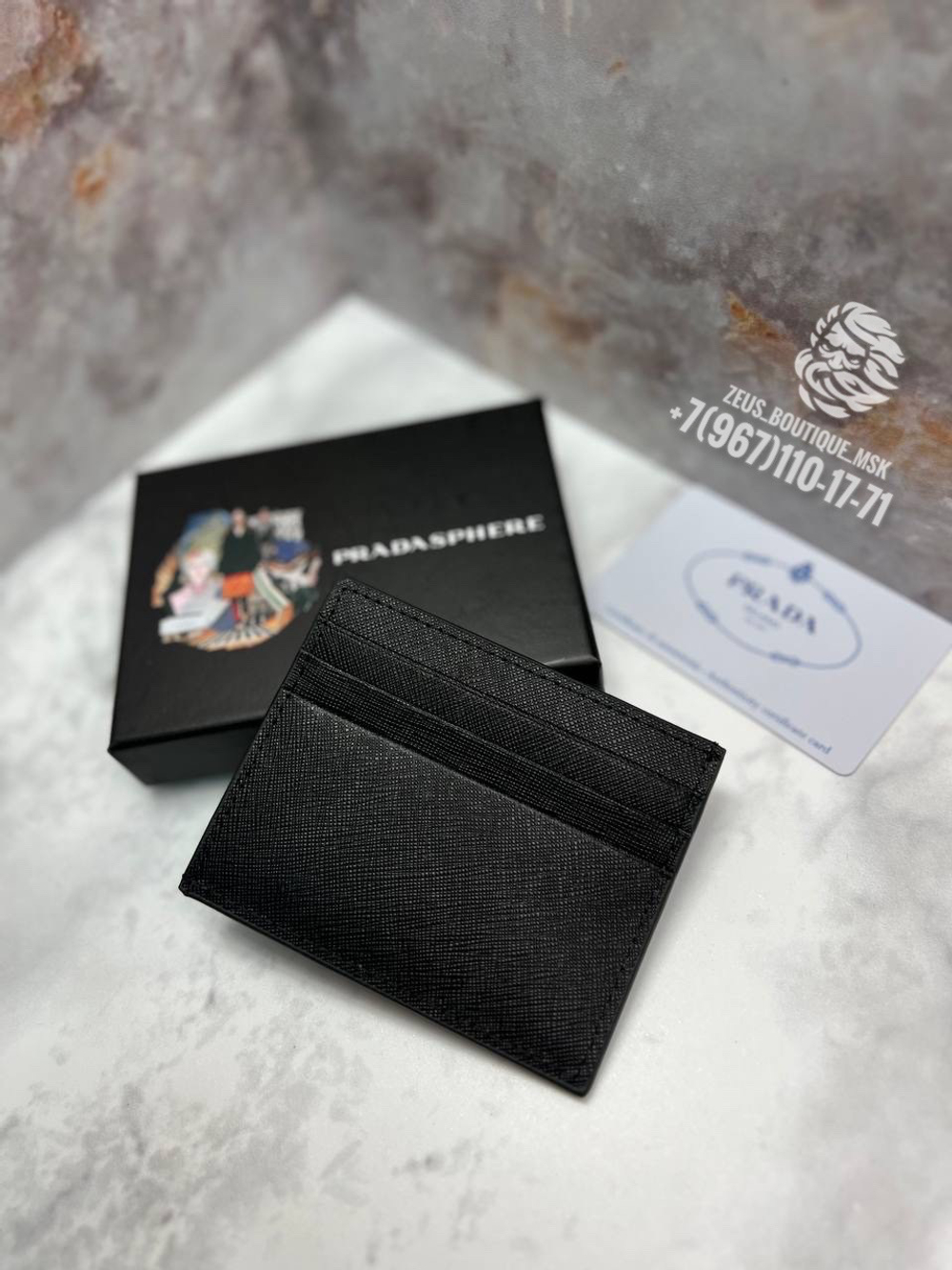 Картхолдер Prada