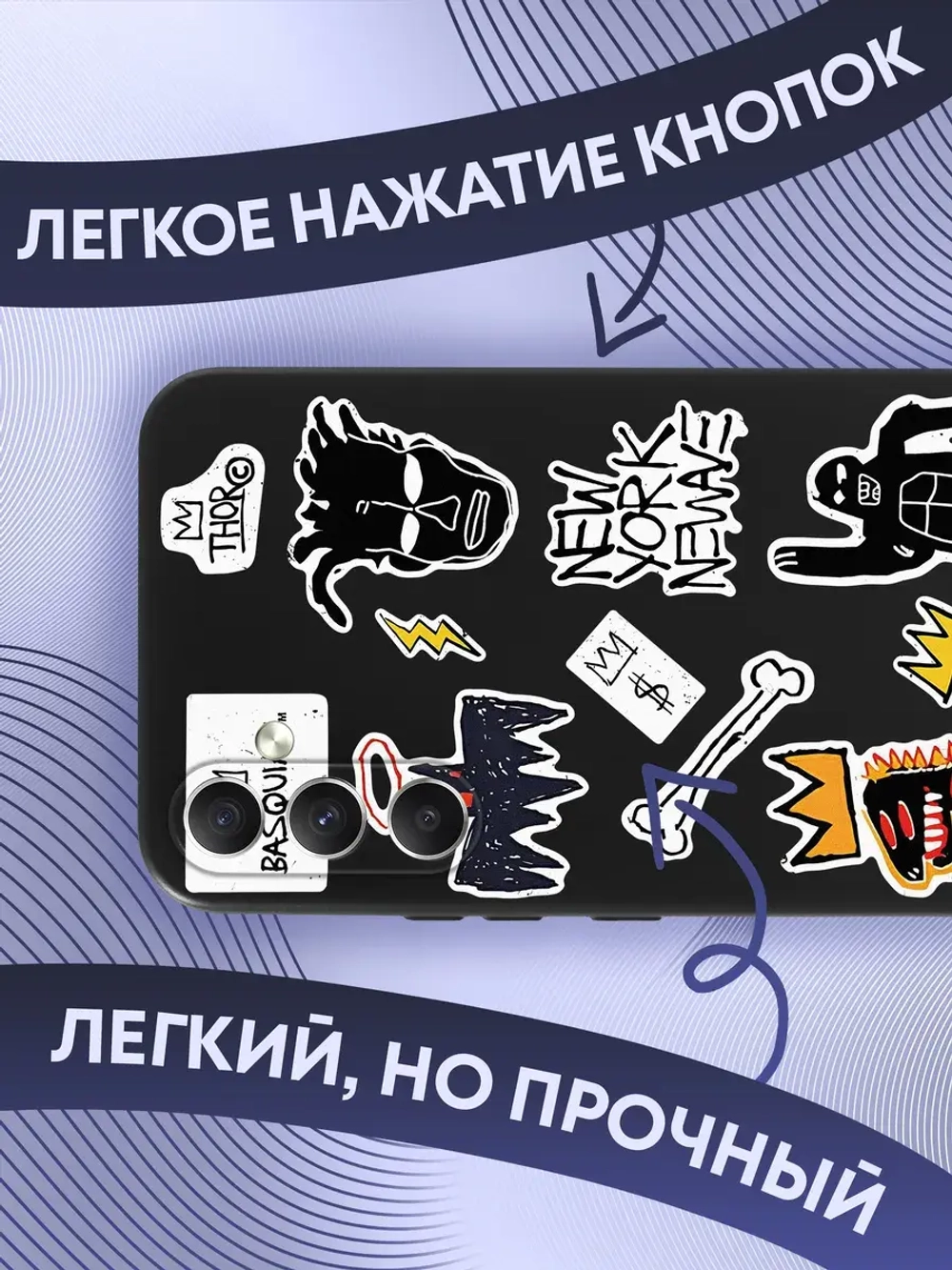 Чехол на Samsung A34