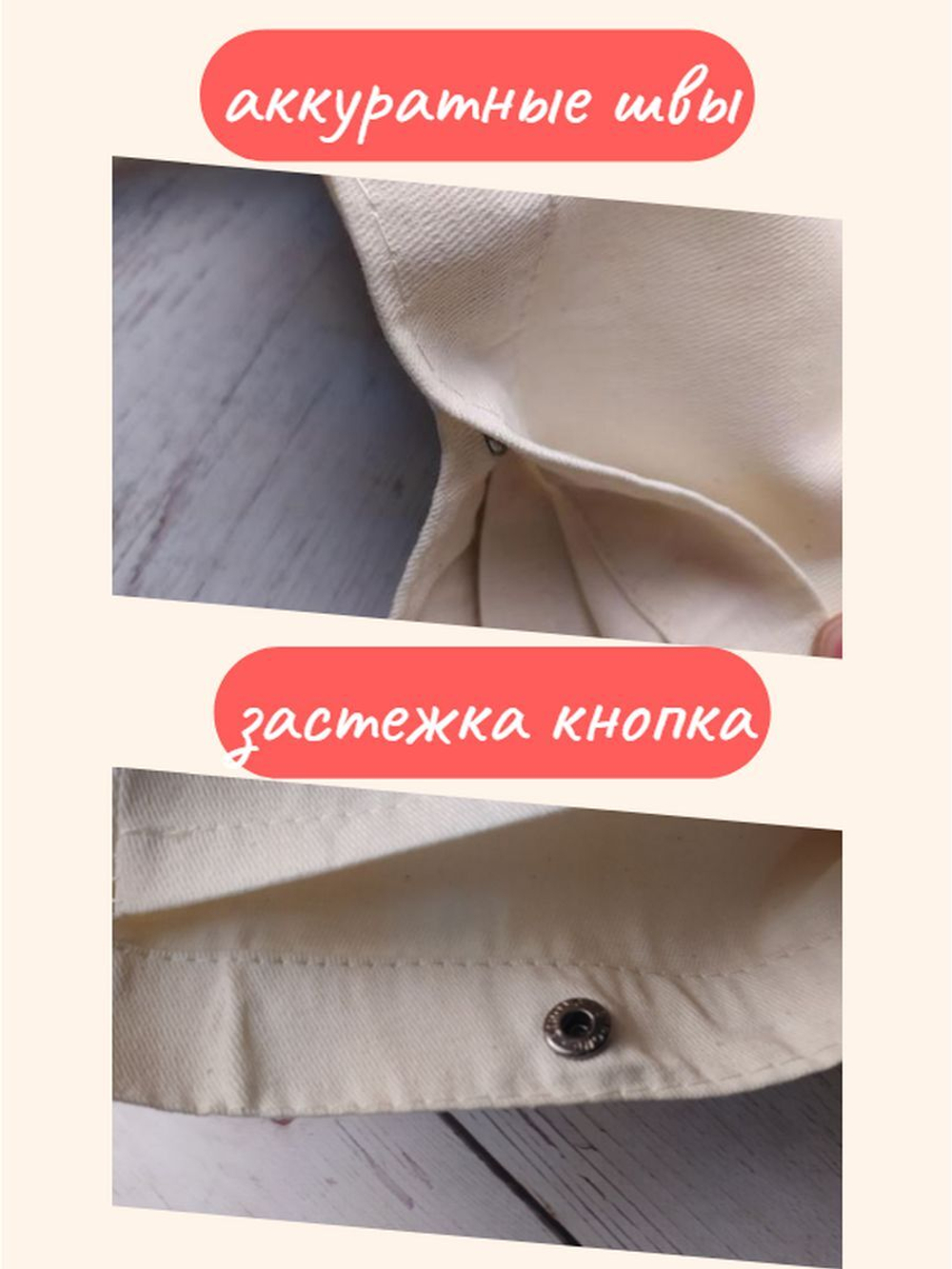 Сумка шоппер с застежкой и карманом Луна