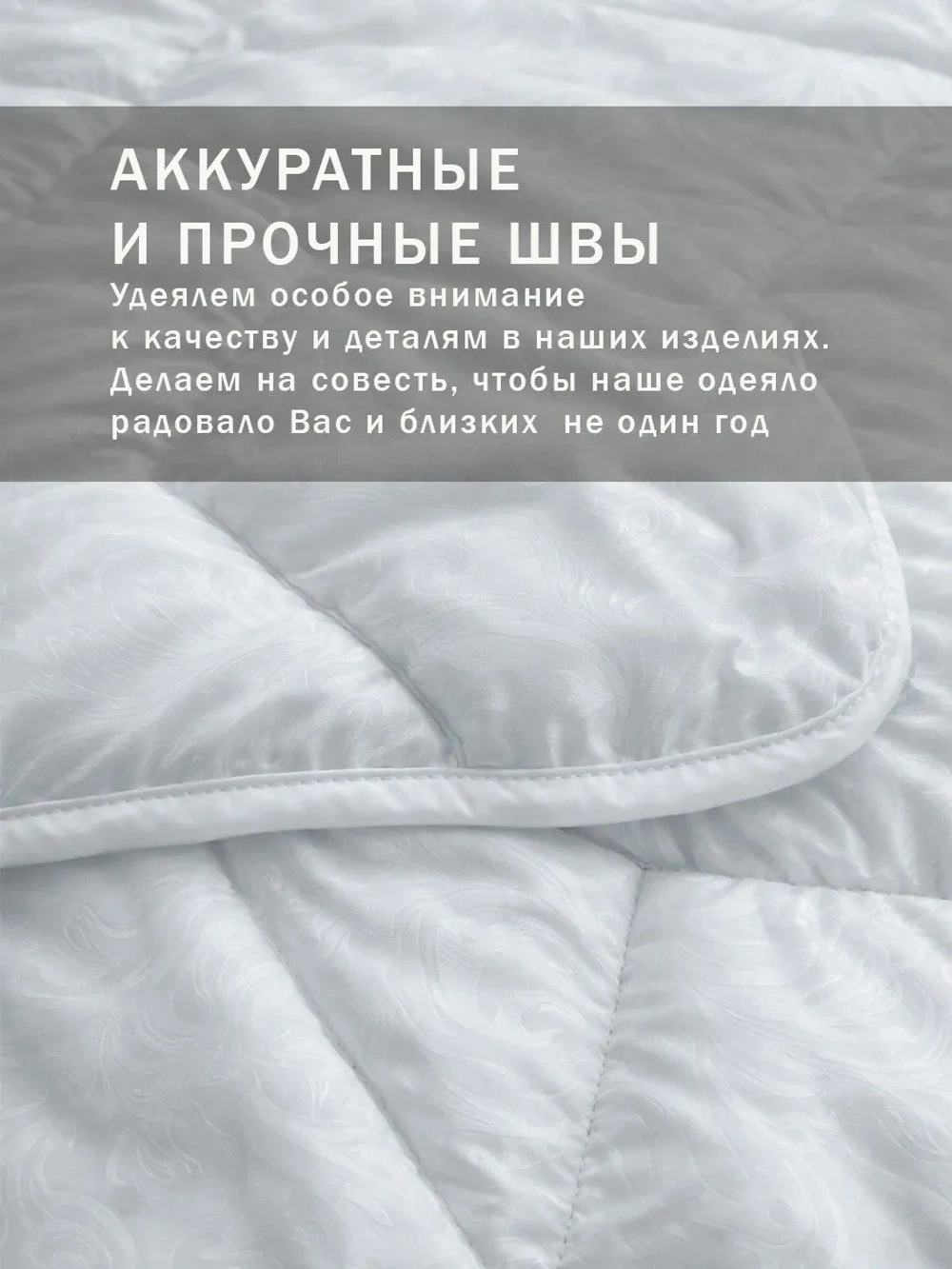 Одеяло всесезонное микрофибра