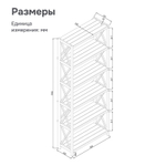 Стеллаж напольный Юск 80×30×198, 6 полок, массив сосны, бейц