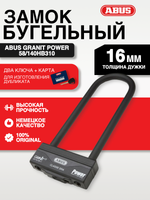 Замок бугельный ABUS Granit Power 58/140HB310 (32865-7)