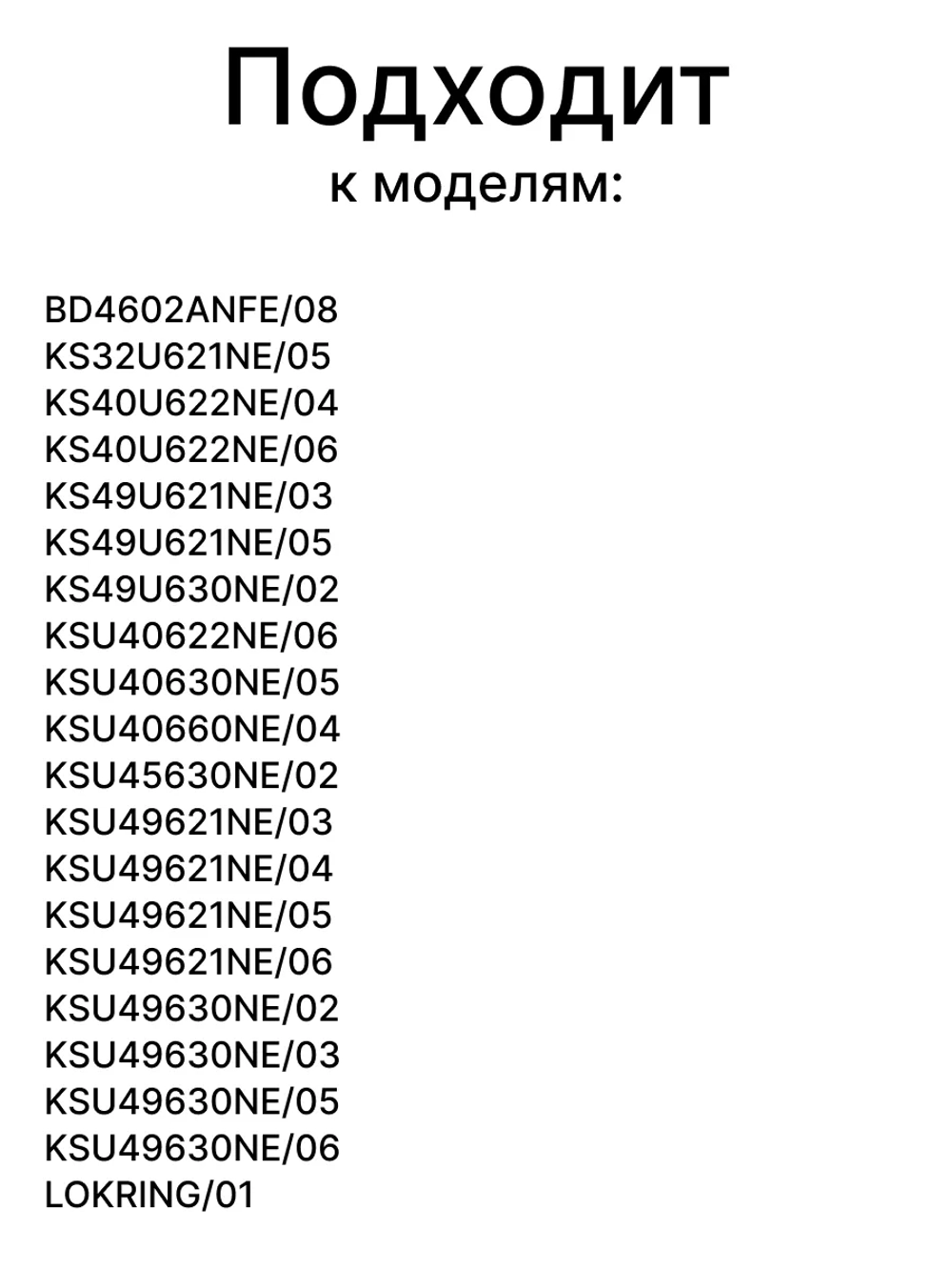 Трубный патрубок (соединительная муфта Локринг) холодильника Bosch / Siemens (00154007) 00154007