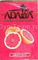 ADALYA (АДАЛИЯ) Grapefruit 50 гр.