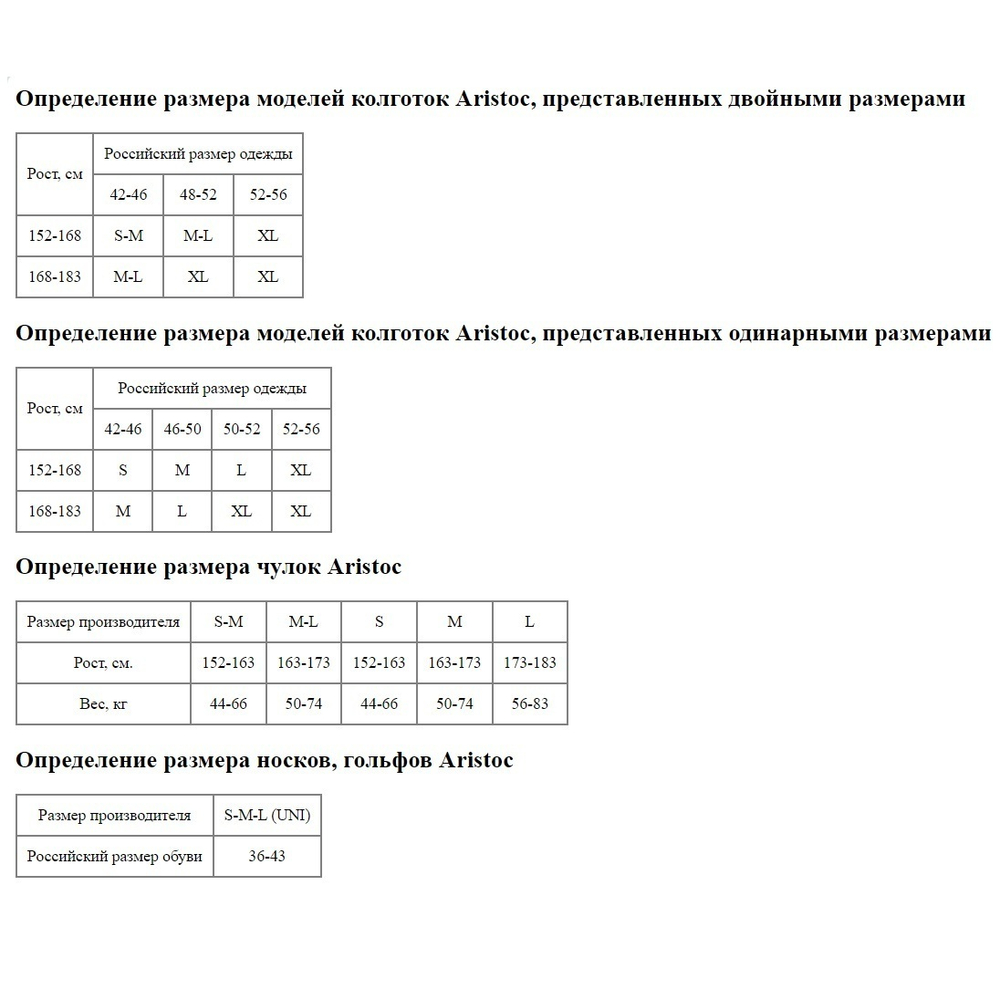 Чулки под пояс с блеском Ultra Shine (Размер: S-M) (Цвет: бронзовый)
