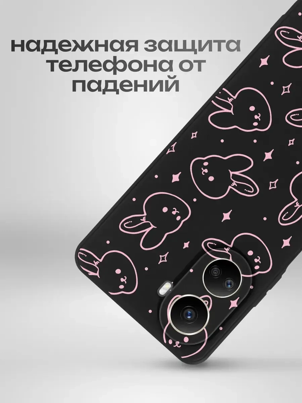 Чехол на Huawei Nova 10 SE