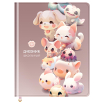Дневник школьный 1-11 кл. 48л."Cute pets", иск. кожа (BG)
