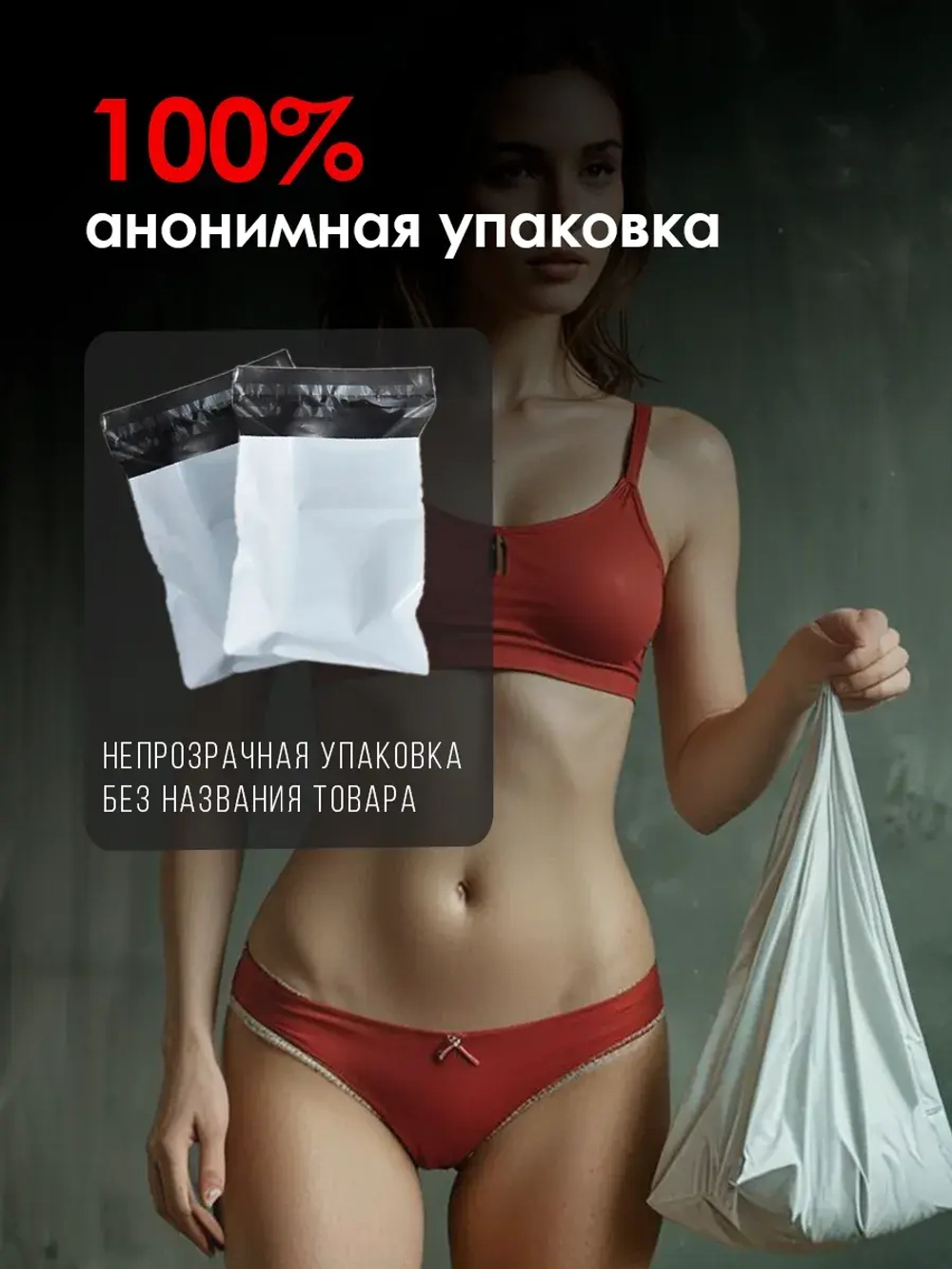 Drunk Girl (пьяная девушка) капли возбудитель для женщин