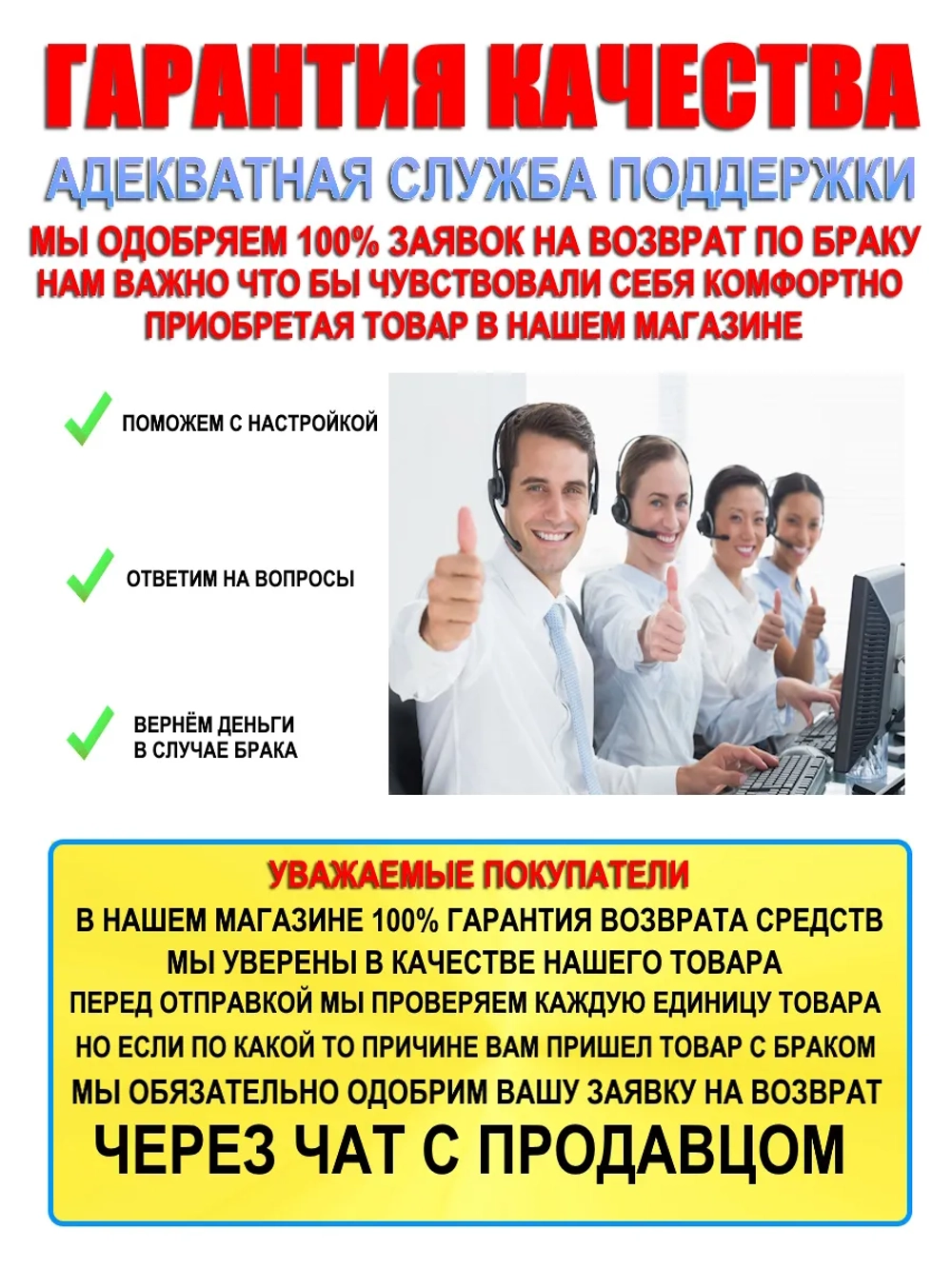 Беспроводные наушники игровые блютуз микрофон Андроид iPhone
