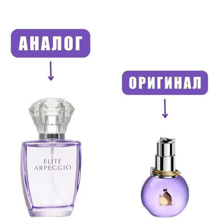 DILIS LA VIE Elite Arpeggio edT 100ml lady (версия Lanvin Eclat D`Arpege)