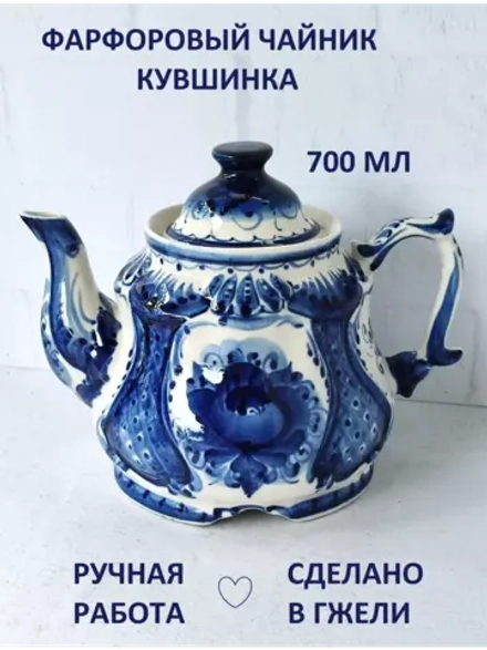 Чайник заварочный Гжель