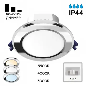Встраиваемый светодиодный светильник 7W 3000К/4000К/5500К IP44 CLD008111V хром Акви Citilux