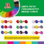Пластилин легкий 12 цветов Brauberg Kids, 120 гр, 3 стека, вакуумн. упаковка