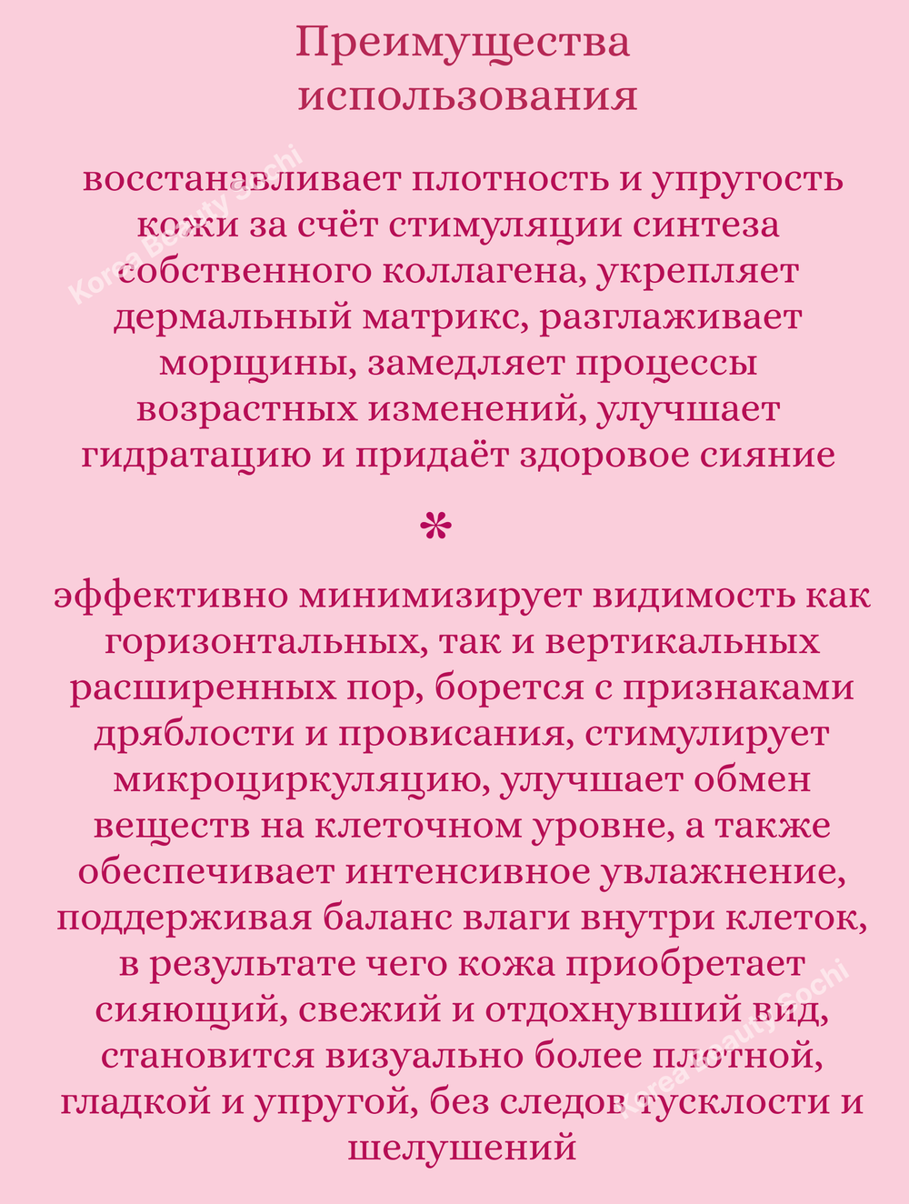 Укрепляющий коллагеновый крем с камелией 50 ml Round Lab Camellia Deep Collagen Firming Cream