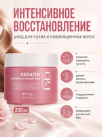 [ESTHETIC HOUSE] Маска-регенерация для сухих и поврежденных волос CP-1 Keratin Intensive Fill-up Hair Mask, 200мл