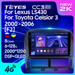 Teyes CC3 2K 9"для Lexus LS 430 2000-2006