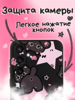 Чехол на Samsung S23 Fe