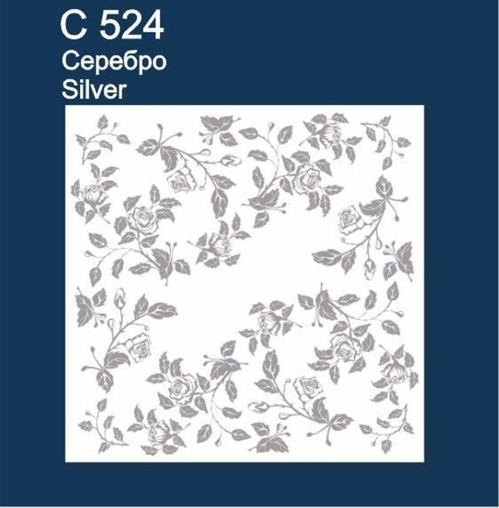 Плитка потолочная С524 Solid