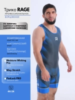 Трико профессиональное Rage арт.: HY28593 blue