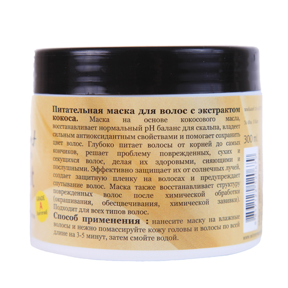 Питательная маска для волос Banna с кокосом. 300 ml.