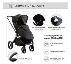 Коляска 2в1 Sweet Baby Elegante GL Black