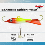 Балансир рыболовный Pro 19 5гр, 40мм, цвет 30