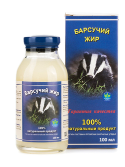 Барсучий жир