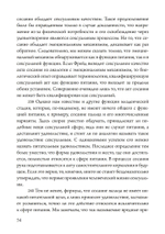 Юнг против Фрейда. Лекции по теории психоанализа 1912 г.