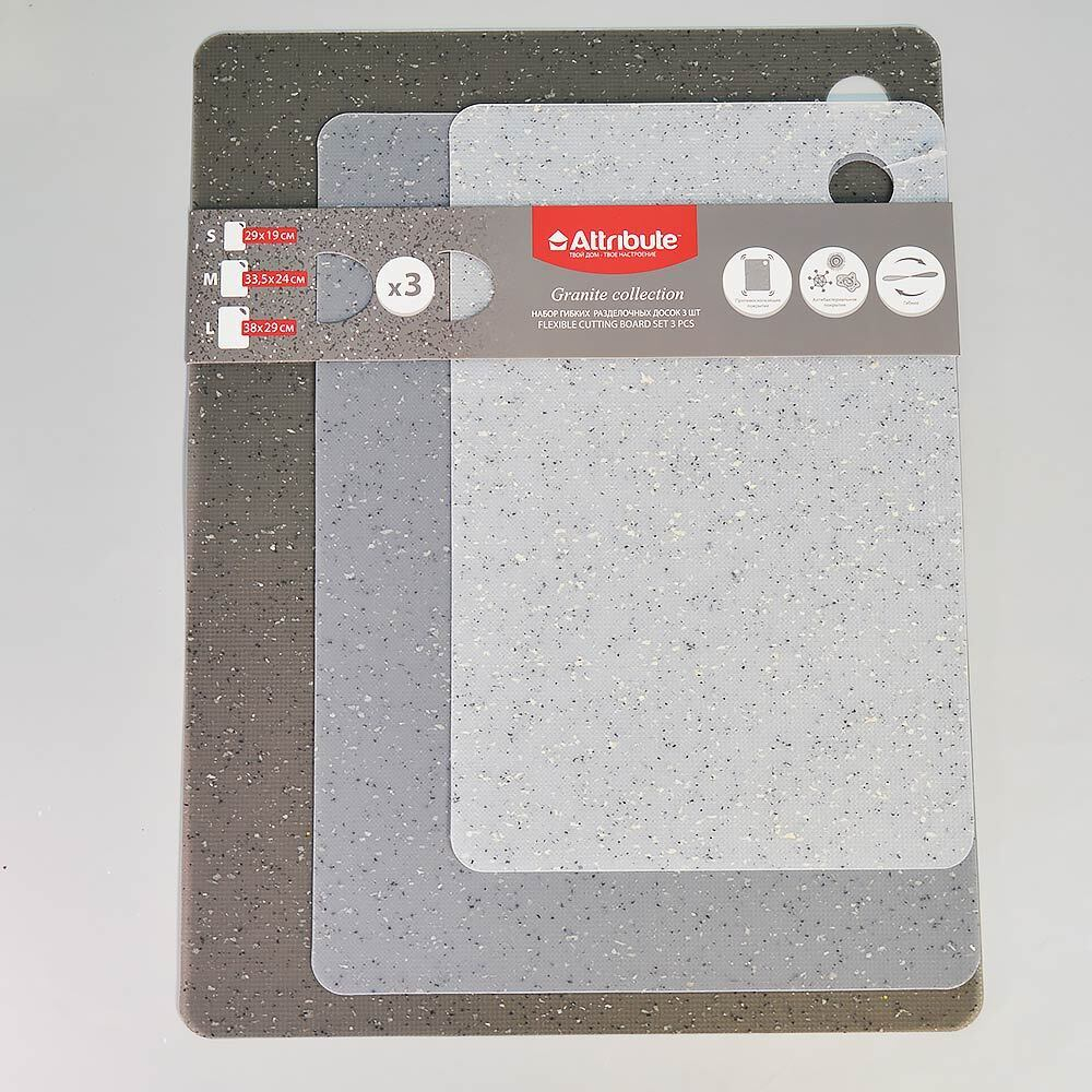 Набор гибких разделочных досок 3шт (19*29см, 24*33,5см, 29*38см) "Granite collection"
