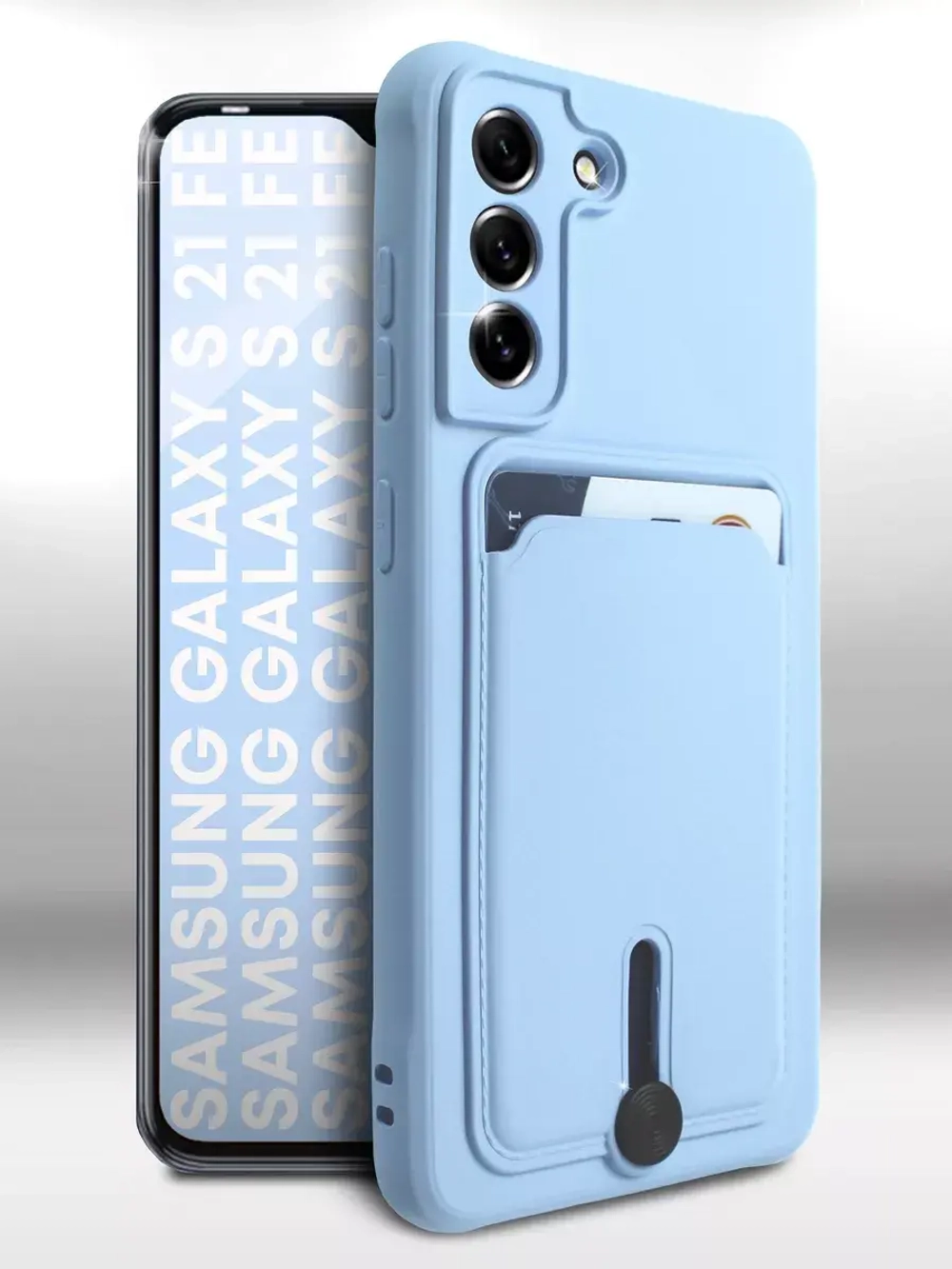 Чехол на Samsung S21 Fe, Самсунг С21 Фе