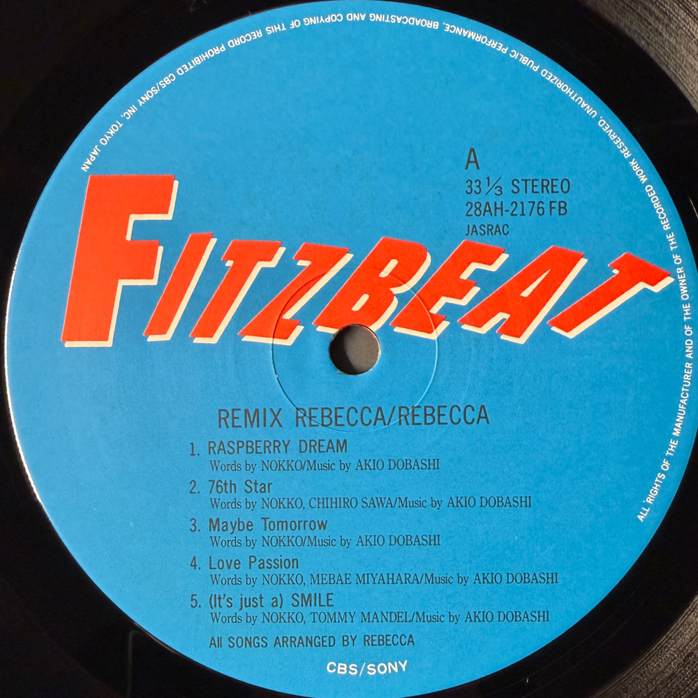 Rebecca ‎– Remix Rebecca (Япония 1987г.)