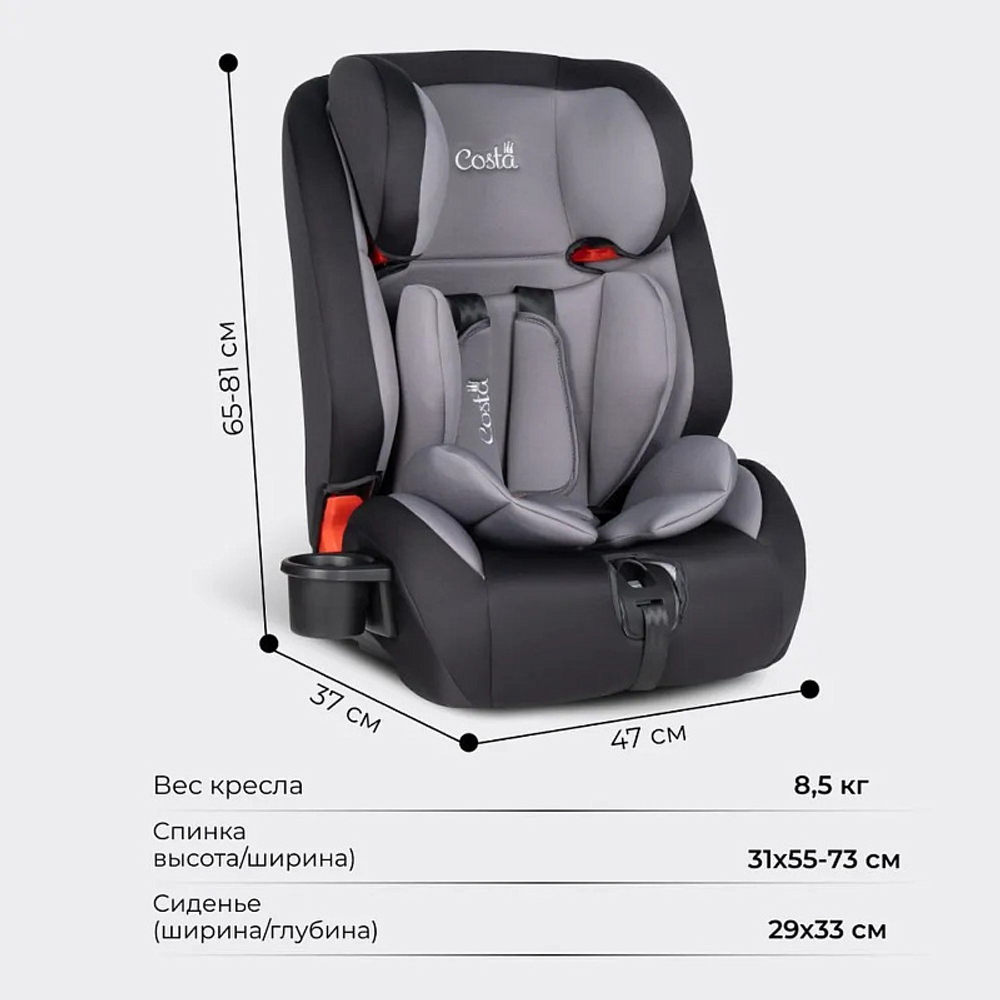 Автокресло детское HD-02 ISOFIX Серый/черный (Grey/black)